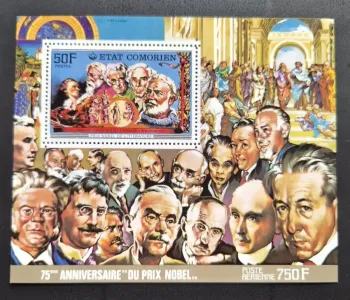 Comores 1977 Mi. Bl. 93 Prix Nobel littérature Tagore Hemingway