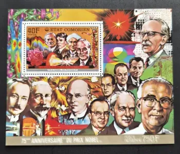 Comores 1977 Mi. Bl. 92 ND Prix Nobel physique Einstein sciences
