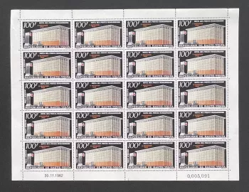 Obervolta 1962 YT PA 7 Bogen Postamt Ouagadougou Architektur