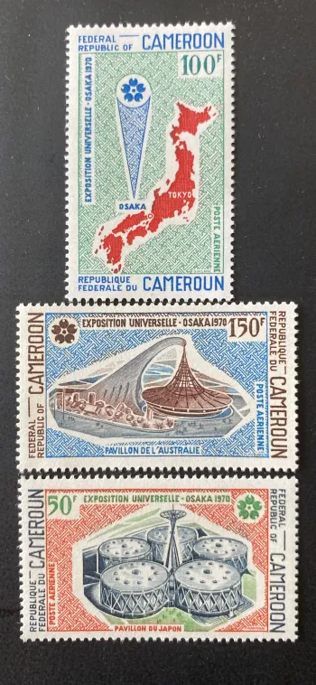 Cameroon 1970 Mi. 617-619 World Expo Osaka Japan