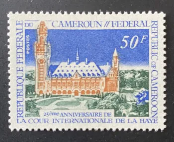 Cameroun 1972 Mi. 660 Cour internationale La Haye Palais Paix