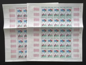 Madagascar 1962 YT 362 - 363 planche admission ONU drapeaux Nations Unies