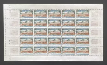 Madagascar 1962 YT 369 planche Journée du timbre Postes Tamatave
