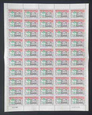Madagascar 1962 YT 371 sheet UNESCO Africa Education Conference