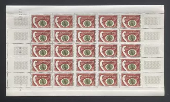 Madagascar 1964 YT 396 planche Europafrique globe colombe coopération