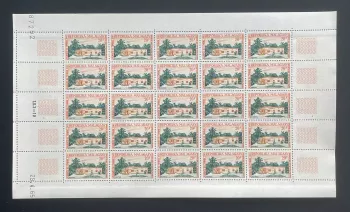 Madagascar 1965 YT 405 sheet Stamp Day post office palm trees