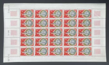 Madagascar 1966 YT 426 sheet UNESCO 20 years education science