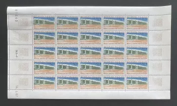 Madagascar 1967 YT 437 planche Journée du timbre Ministère bâtiment