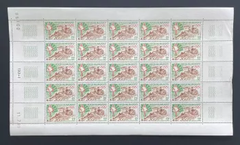 Madagascar 1969 YT 467 planche Jeux Olympiques Mexico flamme