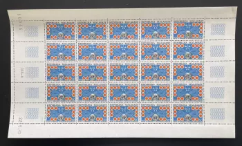 Madagascar 1970 YT 475 planche 25e anniversaire Nations Unies ONU