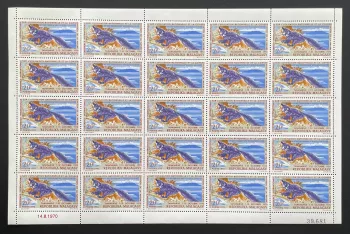 Madagascar 1970 YT 480 planche conférence nature aye-aye Tananarive