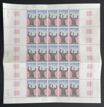 Madagascar 1971 YT 489 planche Général Charles de Gaulle président France
