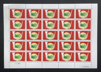 Madagascar 1971 YT 492 sheet forest defense tree nature protection