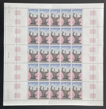 Madagascar 1972 YT 502 planche surchargé Général  Charles de Gaulle mémorial