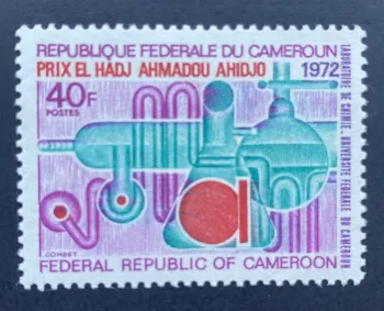 Cameroun 1972 Mi. 697 Prix Ahmadou Ahidjo laboratoire chimie science