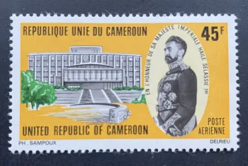 Cameroun 1973 Mi. 721 Poste aérienne Haile Selassie Ier Éthiopie