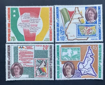 Cameroun 1973 Mi. 729-732 indépendance carte drapeau Ahidjo