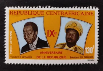 Centrafrique 1968 Mi. 150 Poste aérienne Boganda Bokassa présidents