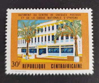Centrafrique 1972 Mi. 271 Centre chèques postaux Caisse épargne palmiers