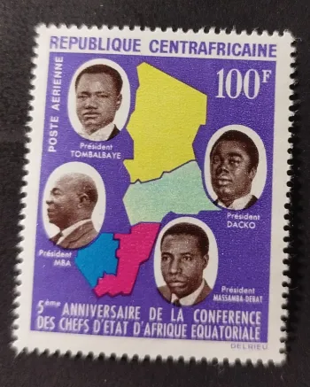 Centrafrique 1964 Mi. 58 Conférence chefs d'État Afrique équatoriale