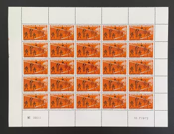 Madagascar 1972 YT 509 planche championnat Afrique volley-ball sport