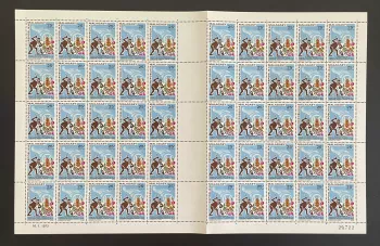 Madagascar 1973 YT 515 planche campagne mondiale contre la faim