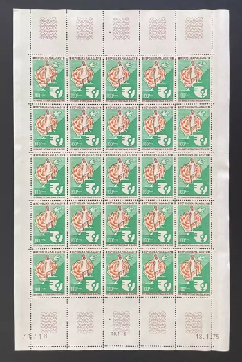 Madagaskar 1975 YT 555 Bogen Internationales Jahr der Frau Taube