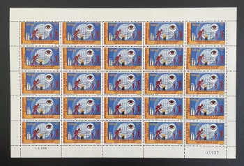Madagascar 1976 YT 584 planche santé cécité œil prévention OMS
