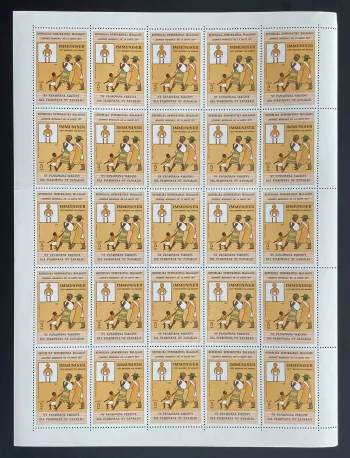 Madagascar 1977 YT 610 planche santé immunisation vaccination enfants
