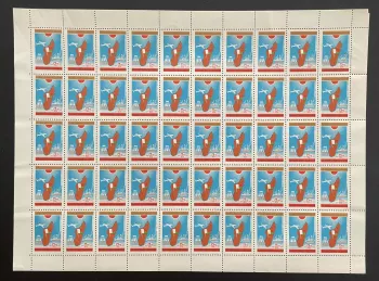 Madagascar 1980 YT 636 sheet island map independence sailboat sun airplane