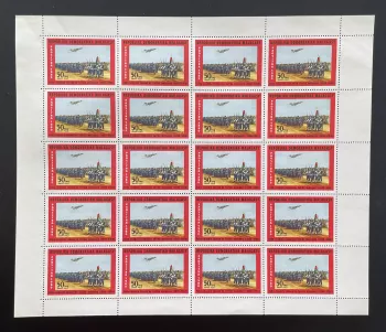 Madagascar 1980 YT 638 sheet Malagasy army military parade airplane