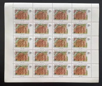 Madagascar 1980 YT 640 sheet Anatiriva church centenary architecture