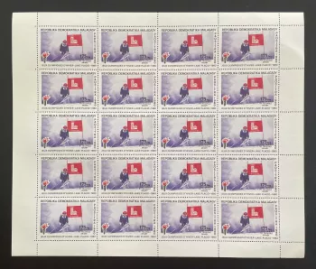Madagaskar 1980 YT 644 Bogen Olympische Winterspiele Lake Placid Ski