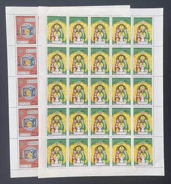Madagascar 1983 YT 689-690 planche TIF 83 foire internationale