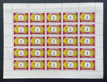 Madagascar 1985 YT 742 planche 25e anniversaire indépendance médaille