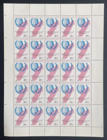 Madagascar 1985 YT 744 planche Année internationale jeunesse carte île