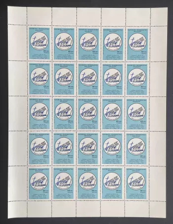 Madagascar 1987 YT 817 planche église chrétienne malgache 150 ans