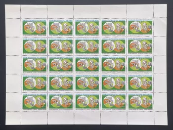 Madagascar 1987 YT 818 planche télégraphe Antananarivo Tamatave