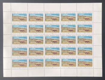 Madagascar 1988 YT 875 planche FIDA développement agricole zébus bétail