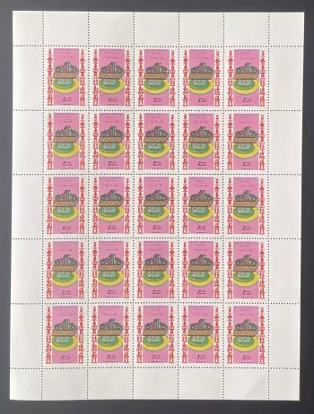 Madagascar 1988 YT 876 sheet school celebration buildings architecture