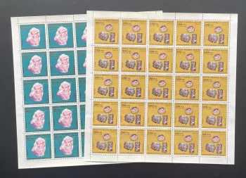 Madagascar 1989 YT 910 911 planche minéraux bois fossile ornementation