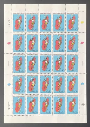Madagascar 1989 YT 922 planche Jeux des villes sport flamme course carte map