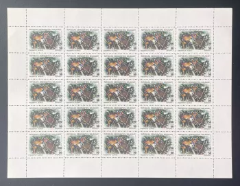Madagascar 1989 YT 941 planche Hapalemur aureus lémurien doré faune singe