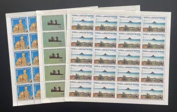 Madagascar 1989 YT 943-945 sheet landscapes rocks sculpture lake volcano