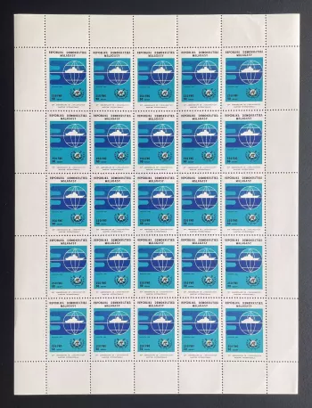 Madagascar 1990 YT 969 planche Organisation Maritime Internationale
