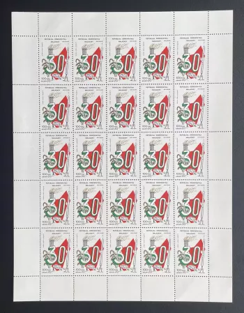 Madagascar 1990 YT 972 planche 30e anniversaire indépendance drapeau