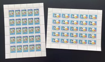 Madagascar 1990 YT 985 986 sheet literacy education school year