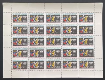Madagascar 1985 YT PA 189 sheet 40th anniversary ICAO civil aviation