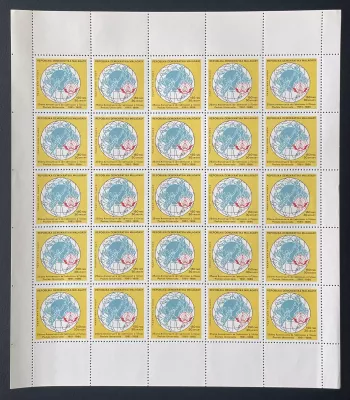 Madagaskar 1986 YT PA 192 Bogen UPU Weltpostverein Globus