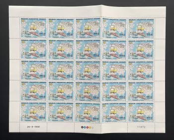 Madagascar 1990 YT PA 203 sheet World Post Day transport train plane